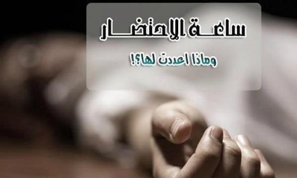 Смерть и выход души человека из тела